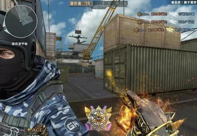 穿越火线近战武器啸天,外观霸气,被很多玩家称为“哮天犬”