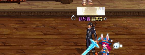 DNF:真SAO皮肤+自制史诗光剑+桃花的特效简直帅呆了,值八亿