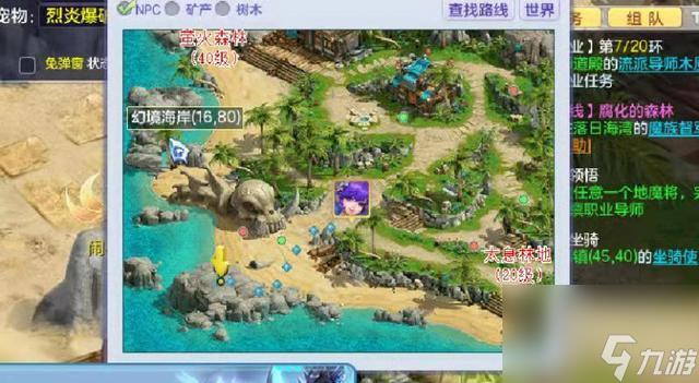 梦想世界科举状元攻略(梦幻科举值不值得做任务)