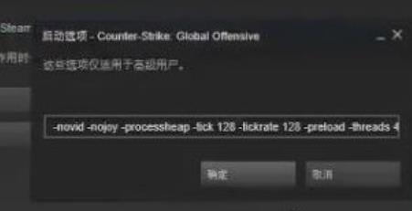 csgo帧数不稳定是什么原因 csgo帧数不稳定一直跳怎么办