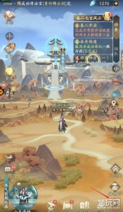 ​《凡人修仙传人界篇》礼包码全套有效 手游礼包码最全