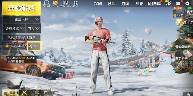 刺激战场: 版本更新后, 这4个细节你知道吗?