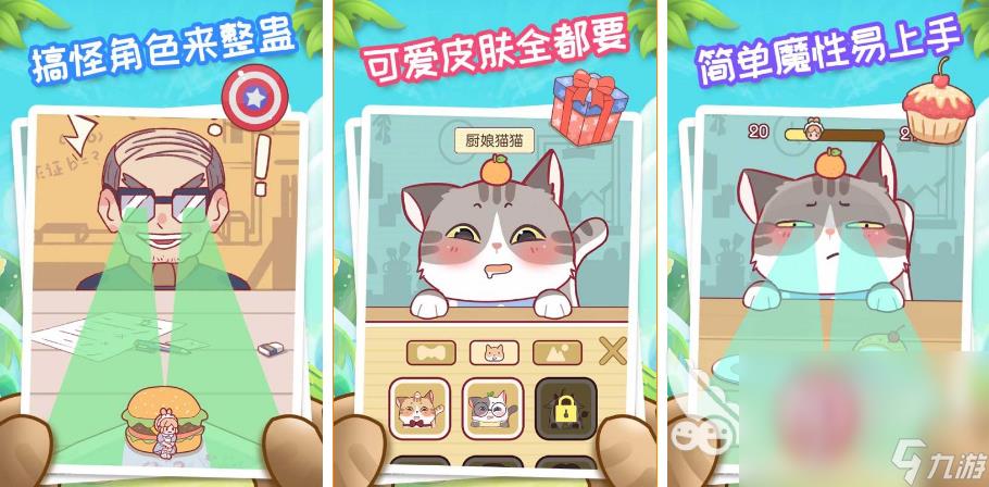 2024躲猫猫游戏哪些好玩 有趣的躲猫猫游戏大全