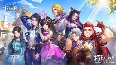 ​斗罗大陆史莱克学院职业介绍 史莱克学院武魂介绍