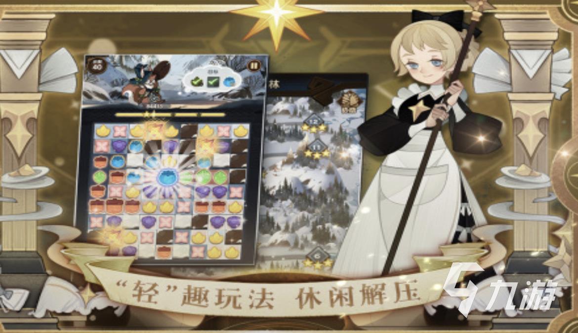 2024手游热门排行榜有哪些 好玩的休闲类手游下载合集