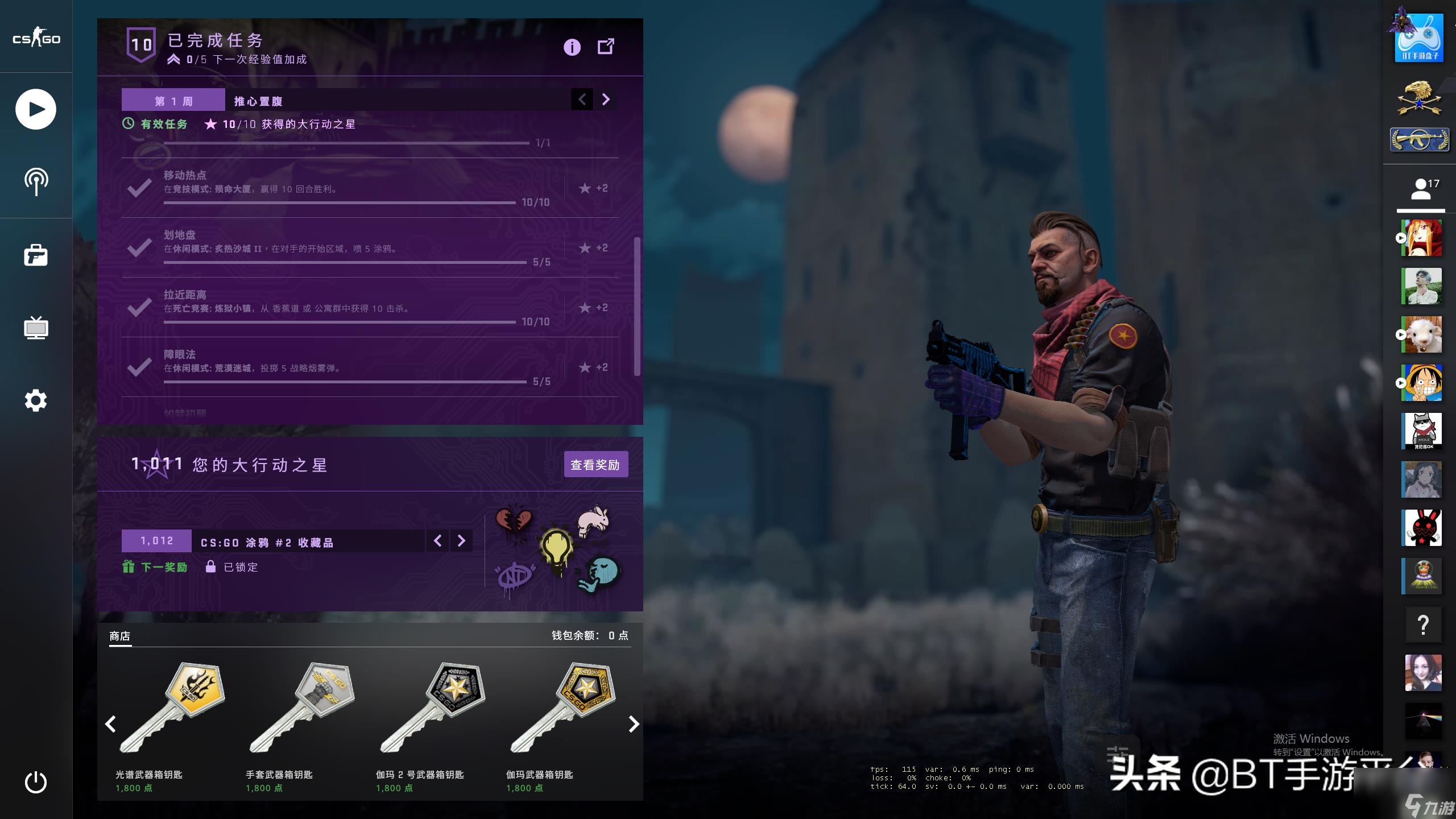 裂网大行动探员怎么获得(裂网大行动细节教程)