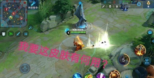 王者荣耀官方为推出猴子情人节限定，新版本故意取消地狱火特效？