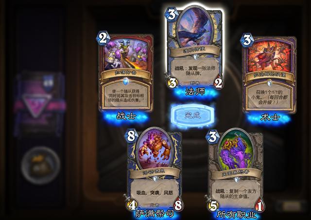 炉石传说：《暗影崛起》资料片非酋开包！33卡包5张橙13张紫