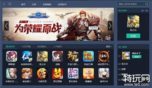 阿拉丁王子冒险Ali Adventures电脑版下载教程 阿拉丁王子冒险Ali Adventures最新PC版免费安装