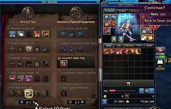 DNF:飞升大区开放,一天秒升90级,送85史诗可升级90A