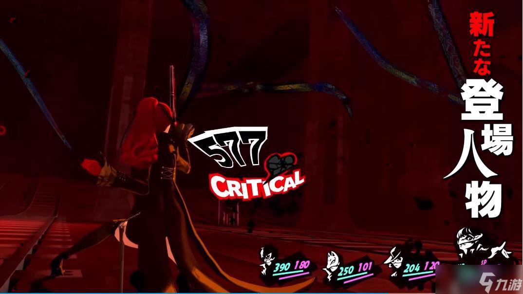 女神异闻录5皇家版P5r购买须知p5r与p5的区别