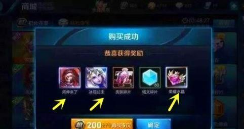 王者荣耀6张罕见截图:12天上王者不算啥,这位大神4年打10万场