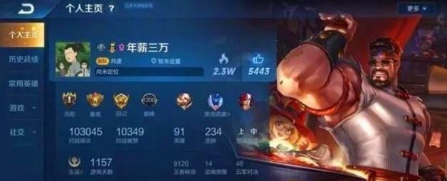 王者荣耀6张罕见截图:12天上王者不算啥,这位大神4年打10万场