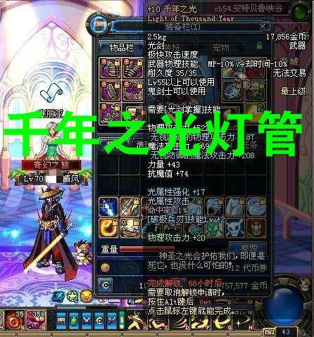 DNF:最帅的5把灯管光剑,每一个剑魂都想要,你会选择哪一把?