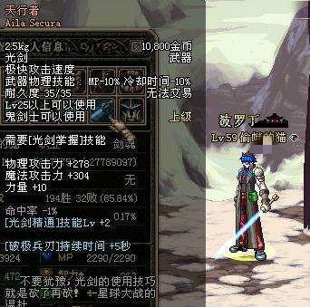 DNF:最帅的5把灯管光剑,每一个剑魂都想要,你会选择哪一把?