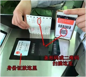 出行不“蒙查查”,广州天河客运站各线路班车检票口分布情况看这里
