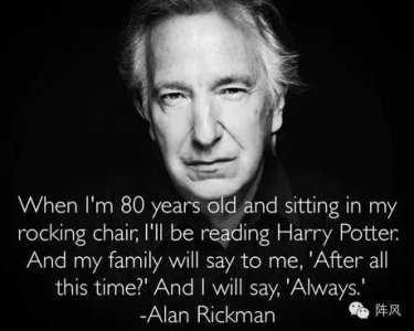 Alan Rickman走了,让我们再来听听他天鹅绒般的嗓音
