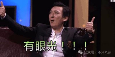 她否认打胎、她被劈腿...私生女风波又炸出这么多瓜?
