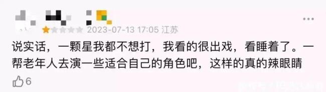 抢演少女、拒签合同?73岁刘晓庆霸气发文回怼网友
