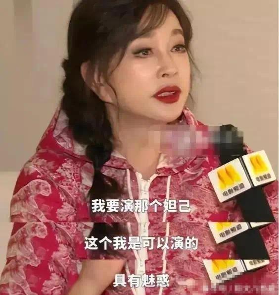 抢演少女、拒签合同?73岁刘晓庆霸气发文回怼网友