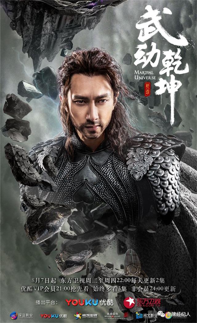 吴尊的个人资料(吴尊从偶像到反派)(4)