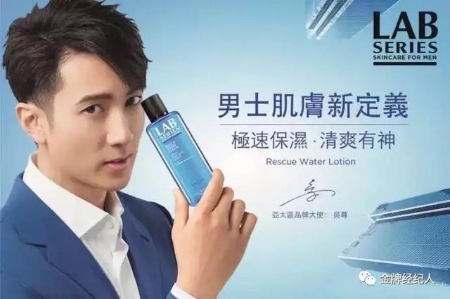 吴尊的个人资料(吴尊从偶像到反派)(32)