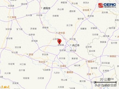 突发!四川地震