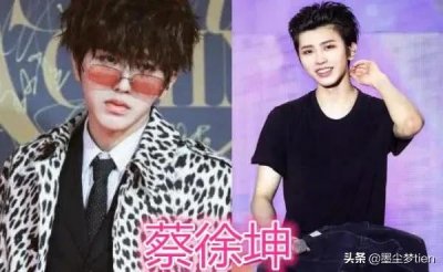 男星的锡纸烫是种怎样的感觉?蔡徐坤易烊千玺上榜,黄子韬太凌乱