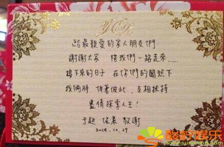 林依晨结过婚了吗(谁人的婚宴上敢有)(3)