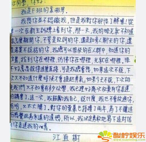 林依晨结过婚了吗(谁人的婚宴上敢有)(4)