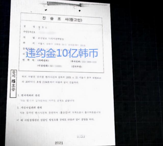 深度还原张紫妍事件(红颜惨案张紫妍)(7)