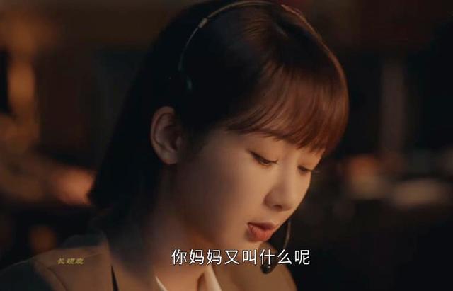 专业女心理师评价杨紫(杨紫主演仅得到5.1分的女心理师)(4)