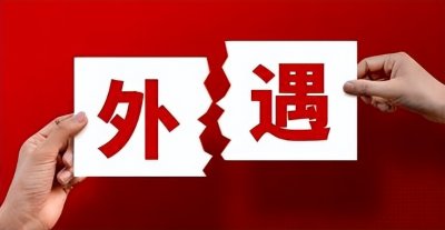 丈夫和俩女人家内偷情,妻子一脸平淡,称:你们继续,我再叫两人