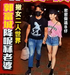 "郭富城妻子首次亮相综艺,自曝靠颜值生活获网友好评!"
