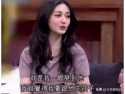 汪小菲大S综艺7大窒息场面,有镜头都不给老公面子,软刀子最伤人