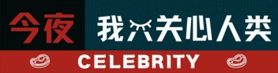 蔡欣颖:20岁嫁印尼富豪,离婚冻结老公4.6亿,每月都有221万到账