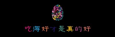 终于找齐了:做中式菜常用的18种香料!大图收藏,以后好对照