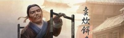 武大郎真有其人吗(历史上真正的潘金莲和武大郎是什么样的)