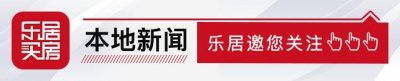上海南站至虹桥站的联络线开通在即 市区出行又多出一种选择