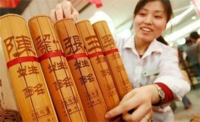 中国4大血统高贵的姓氏,皆是上古皇族的后人,你的姓上榜了吗?