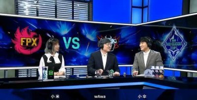 英雄联盟:小米重回解说席,但德云色却透露joker面试解说被拒?