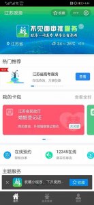 怎么查结婚证网上查询(结婚证查询系统是什么)