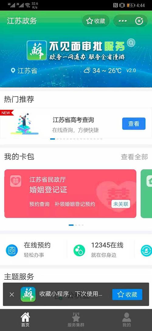 怎么查结婚证网上查询(结婚证查询系统是什么)