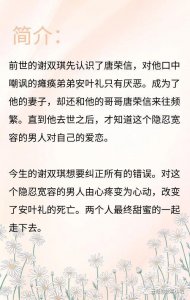 5本现代重生悔恨文推荐,错过才知道珍惜,看她如何走上宠夫路