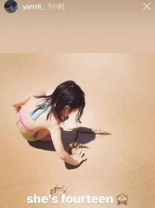 王菲的女儿李嫣,一个亭亭玉立,自信满满的姑娘