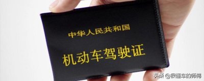 c1c2驾照的区别,主要有三个方面