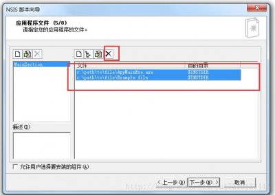 exe文件不能运行如何解决(exe文件是安装包吗)