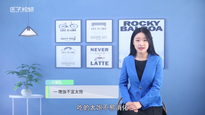 改善睡眠质量的方法有哪些