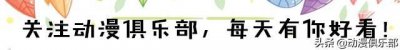 火影:鸣人的新形态你见过吗?咒印化有点邪恶,转生眼模式最帅!
