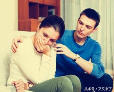 如何安慰一个女孩:14个周到的方法教给你